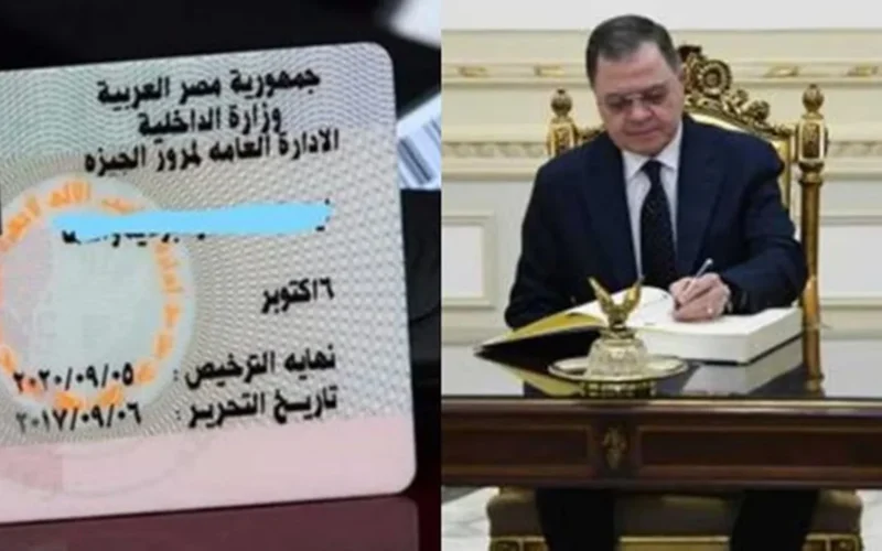 إعفاء 10 فئات.. ضوابط الحصول على استثناء من رسوم رخصة السيارة الجديدة